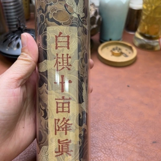 紫砂闪购专属链接200克降真香