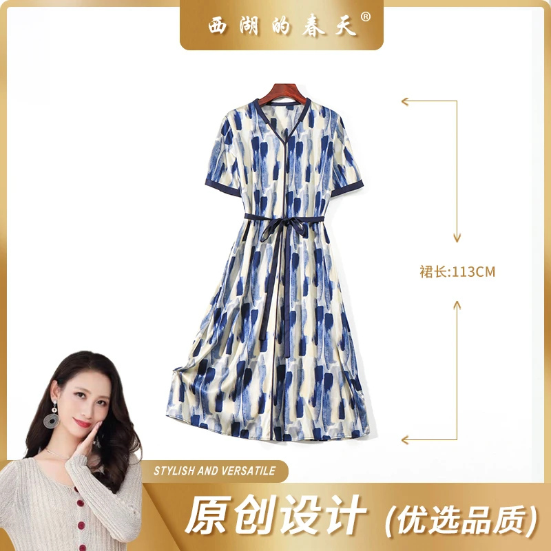 西湖的春天真丝桑蚕丝连衣裙时尚洋气印花显瘦裙子PZ0551款