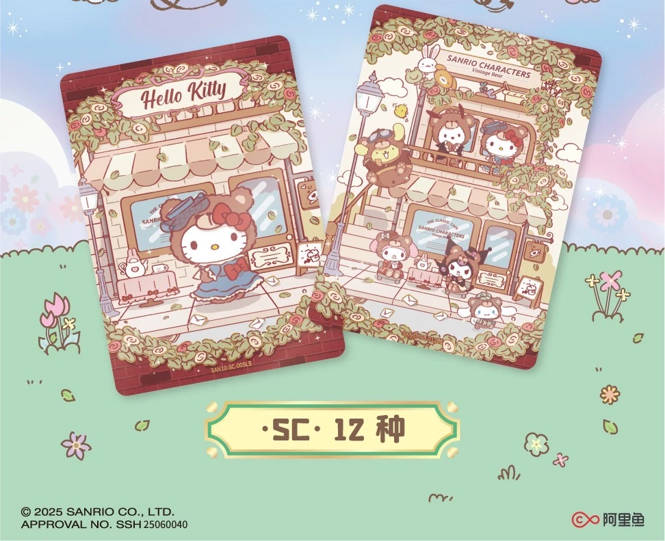 【大胃王/双重大胃王/叠叠】三丽鸥家族10元包收藏卡牌盲盒