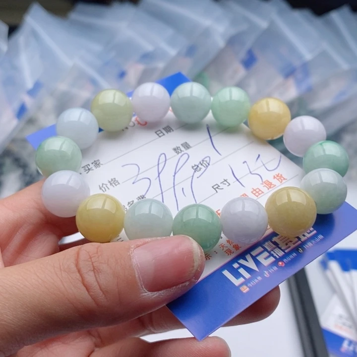 翡翠手链未镶嵌多样性