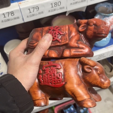 2［本产品默认微瑕品介意慎拍］