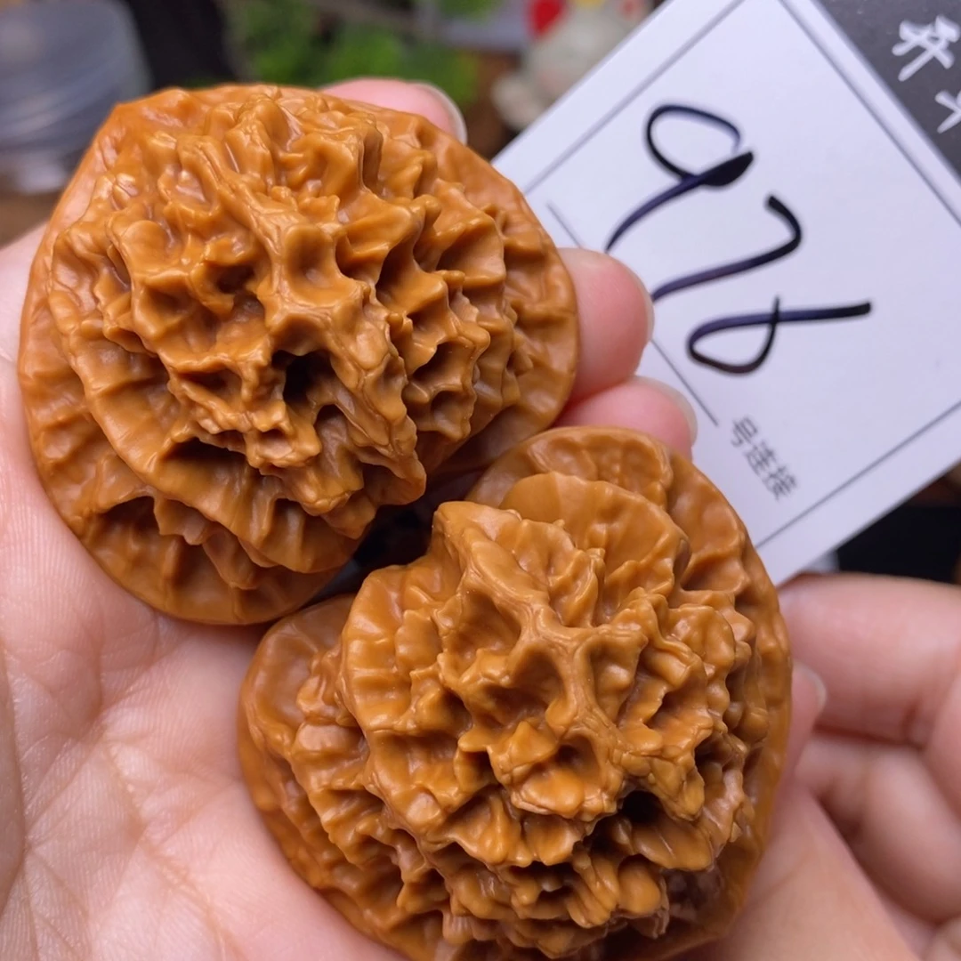 把件文玩核桃976帝王4.9