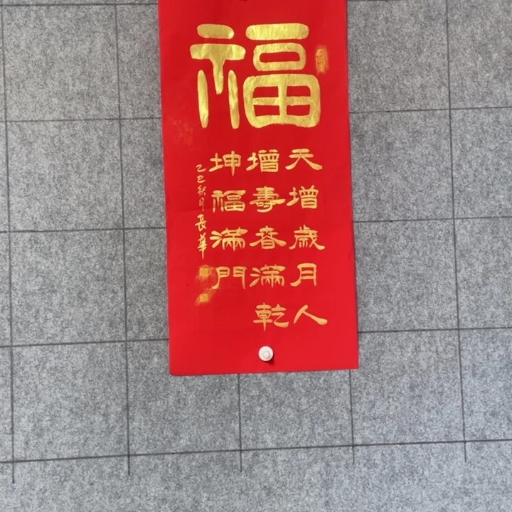 书法：：：：：：：：：：：：