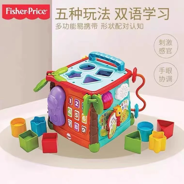 费雪探素学习六面盒双语启蒙认知