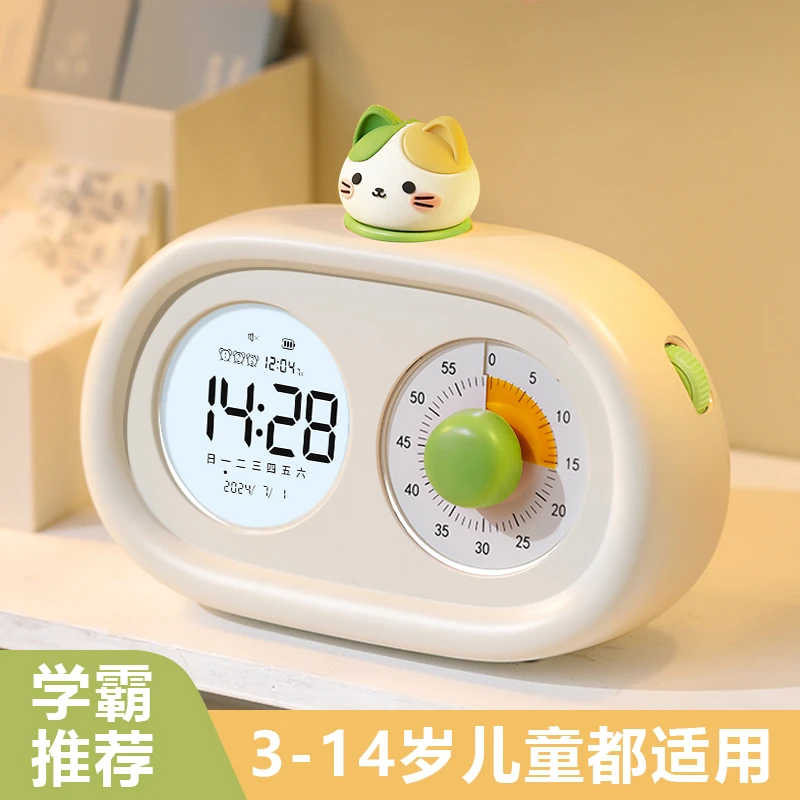 学生儿童专用计时器定时器可视化提醒自律神器时钟家用学习小闹钟