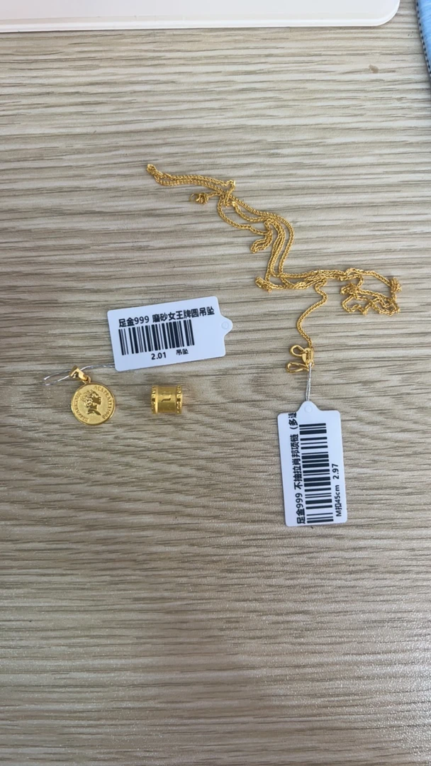 足金999 蛮腰+女王牌+肖邦链