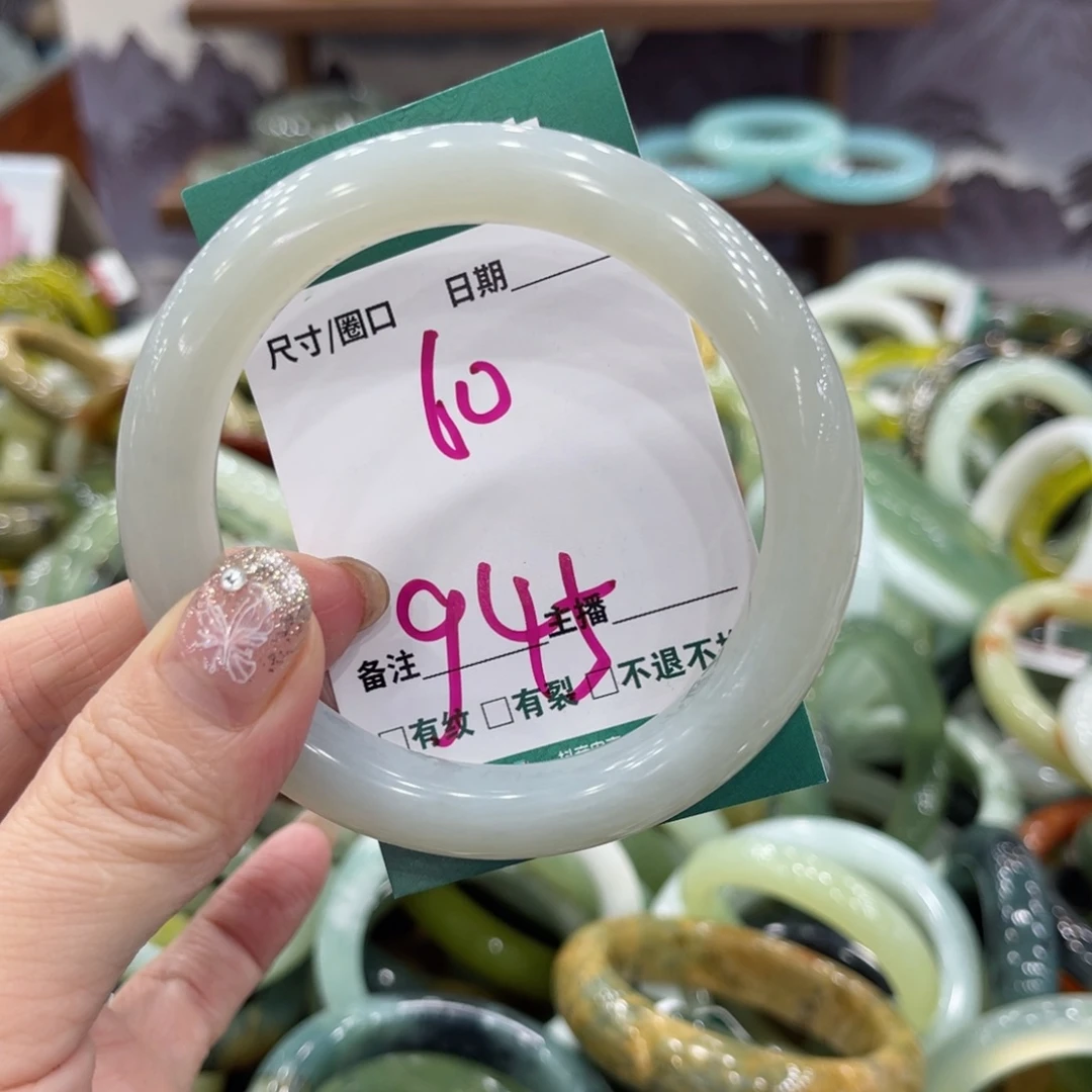 岫玉未镶嵌手镯手镯