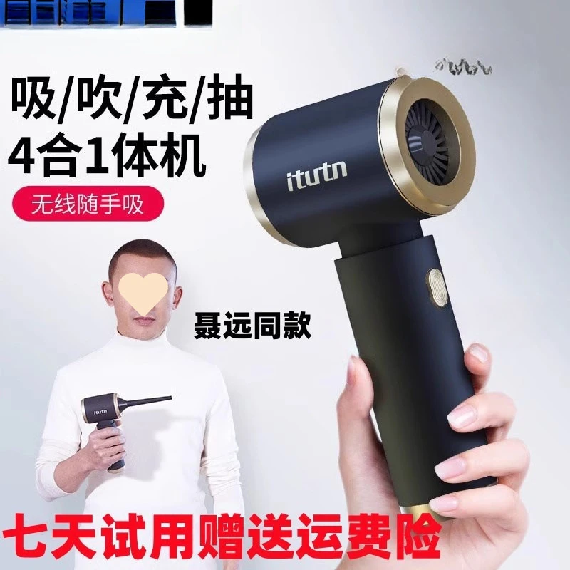 新款昂爱图腾车载吸尘器车用无线充电迷你小型手持吸吹抽充大吸