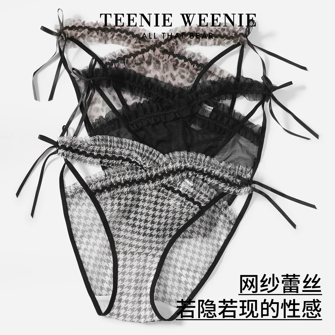 小熊纯欲性感内裤女御姐风豹纹棉裆网纱蕾丝镂空低腰薄款三角裤