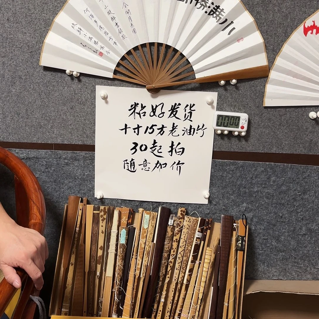 一***二书法手写手绘作品10寸老油竹小满