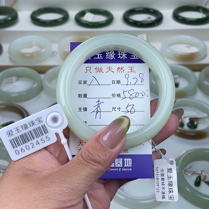 八****和田玉未镶嵌手镯
