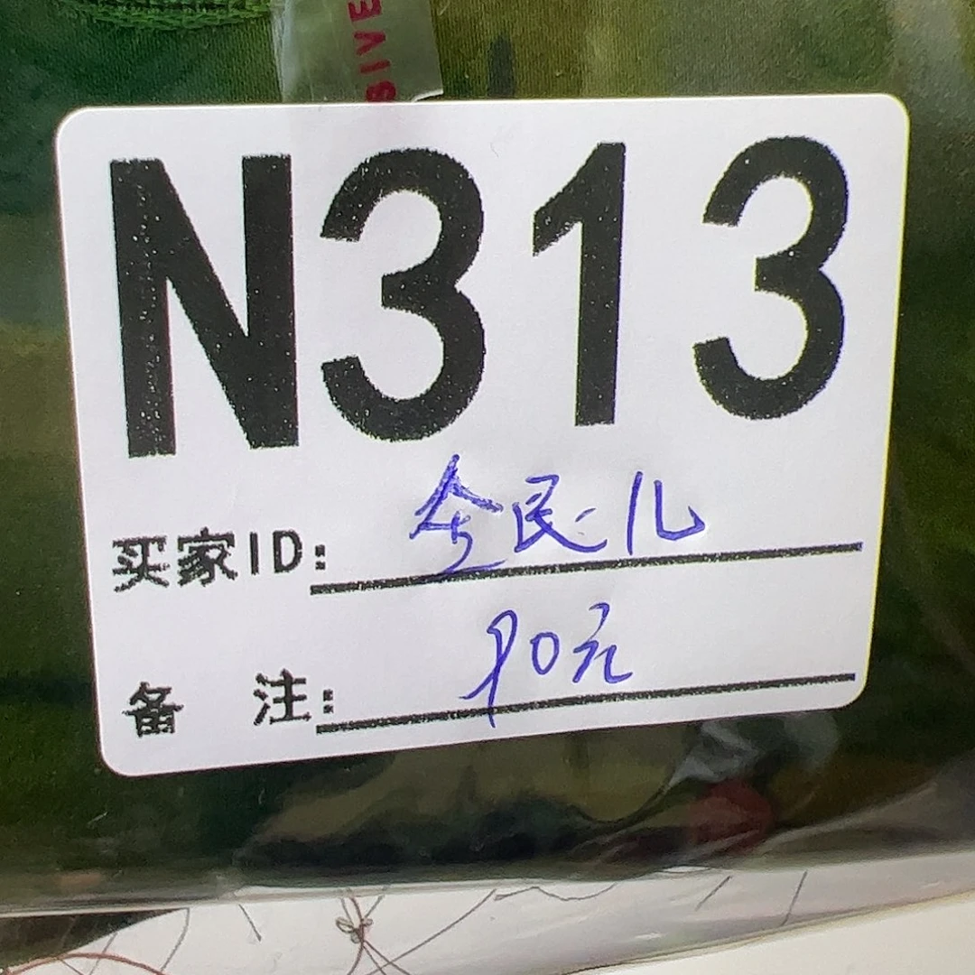 金***儿313……..”guohoujinguoguo