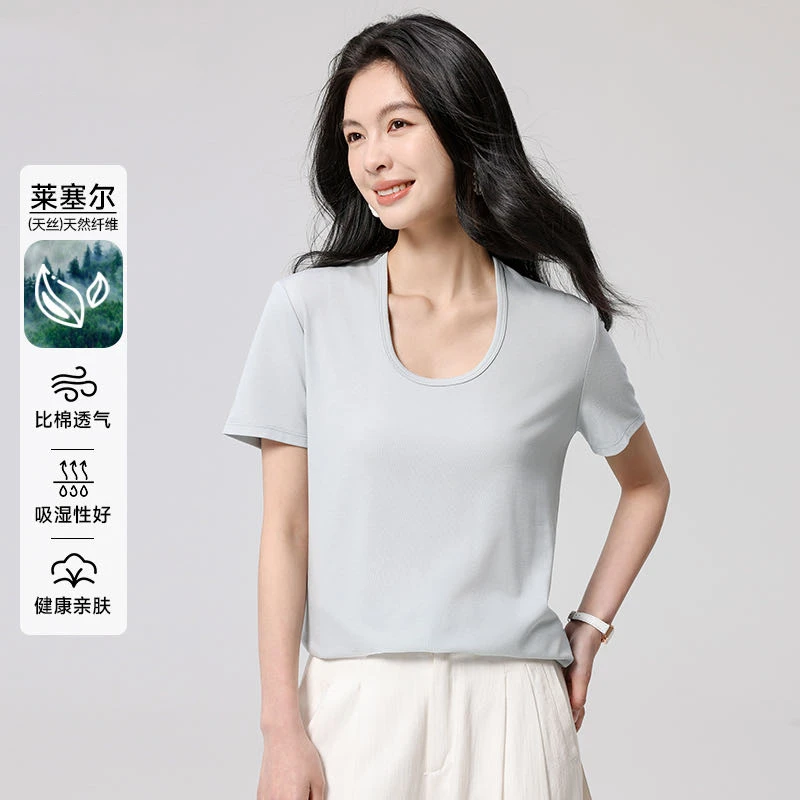 B 门店24&9！皮肤的小空调！凉感莱赛尔/显锁骨U领短袖T恤女 C20913