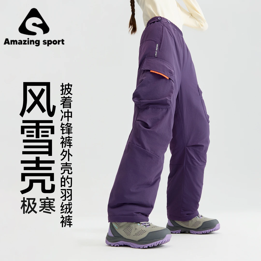 奇动【风雪壳】女童冬季羽绒裤2025新儿童外穿防水加厚保暖裤25699