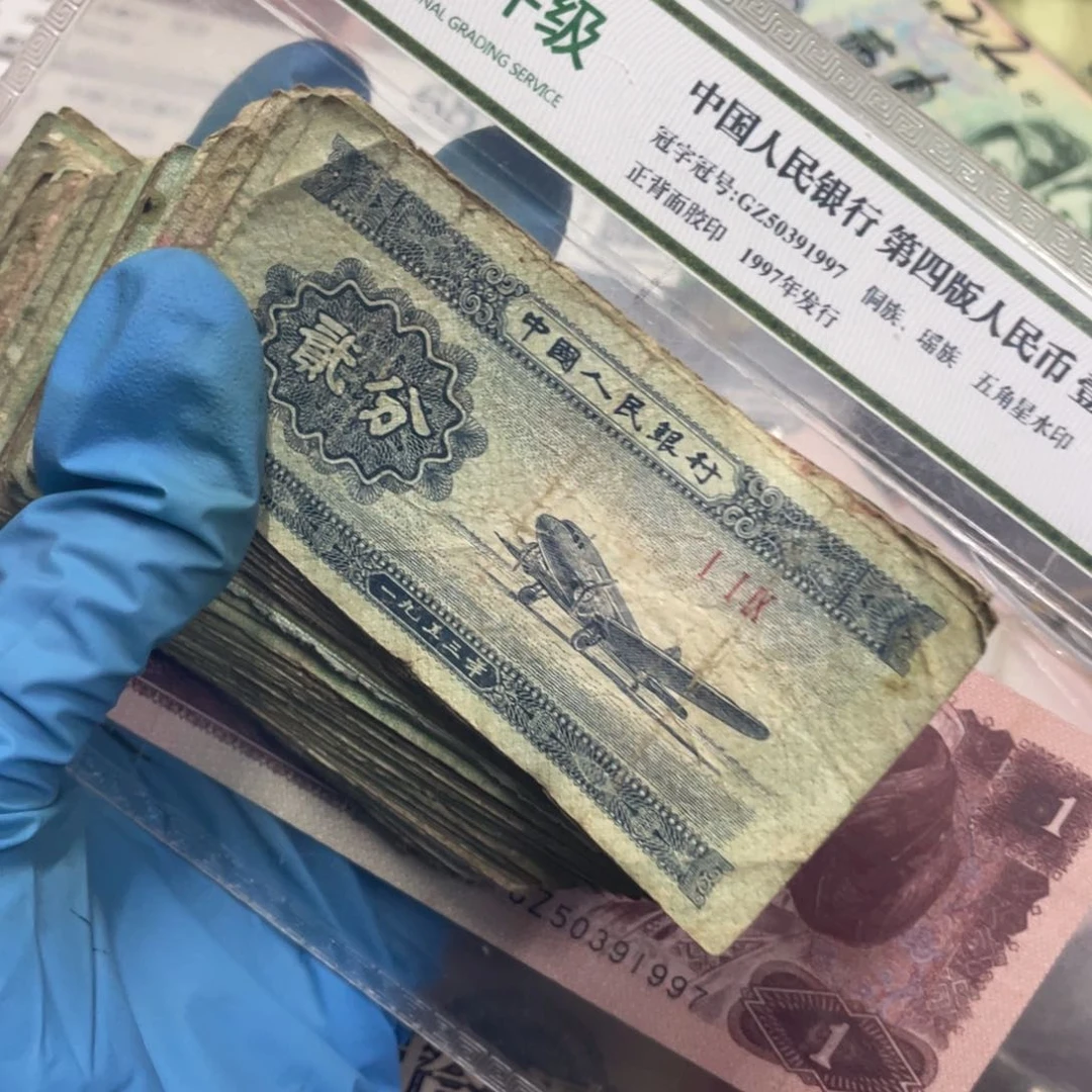 退市钱原图发货100张