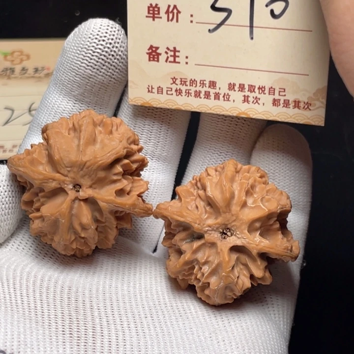 把件文玩核桃苹果园39尺全品白茬310