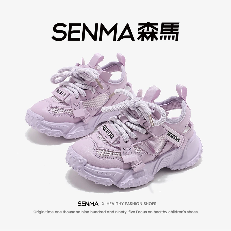 森马童鞋2025年夏季新款儿童透气休闲百搭户外时尚网面运动凉鞋