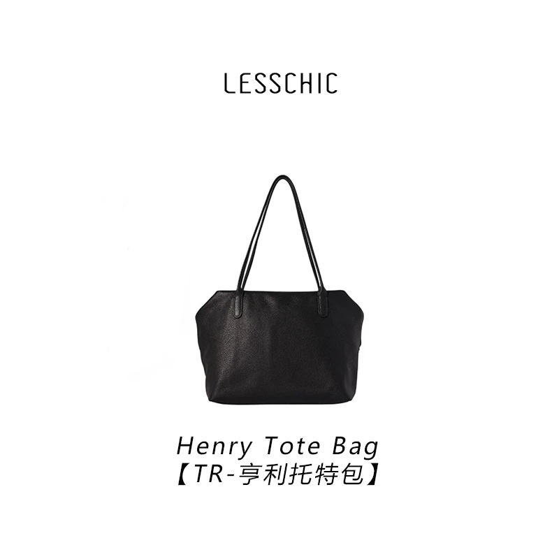 LESSCHIC【TR-亨利托特包】进口胎纹头层牛皮 内里棉羊皮 腋下包