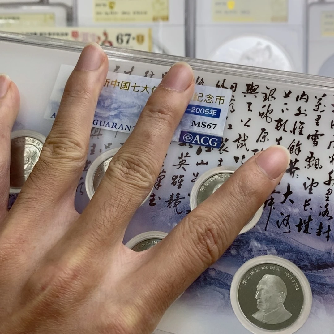 铜人物67分。。。。。。。。