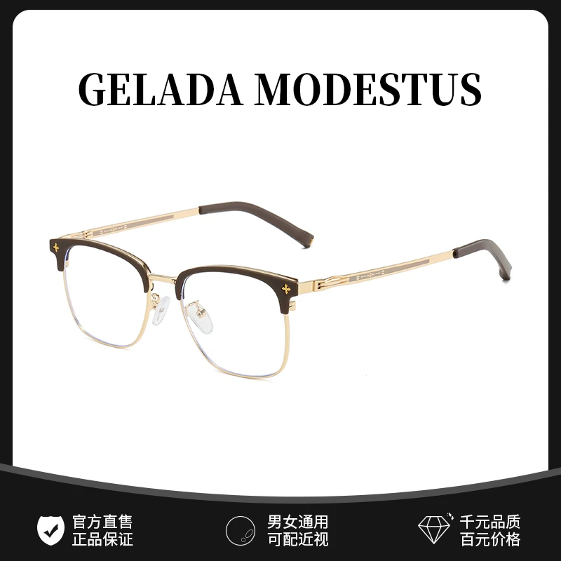 痞帅半框斯文理工近视眼镜男学生可配有度数商务变色防蓝光眼睛架