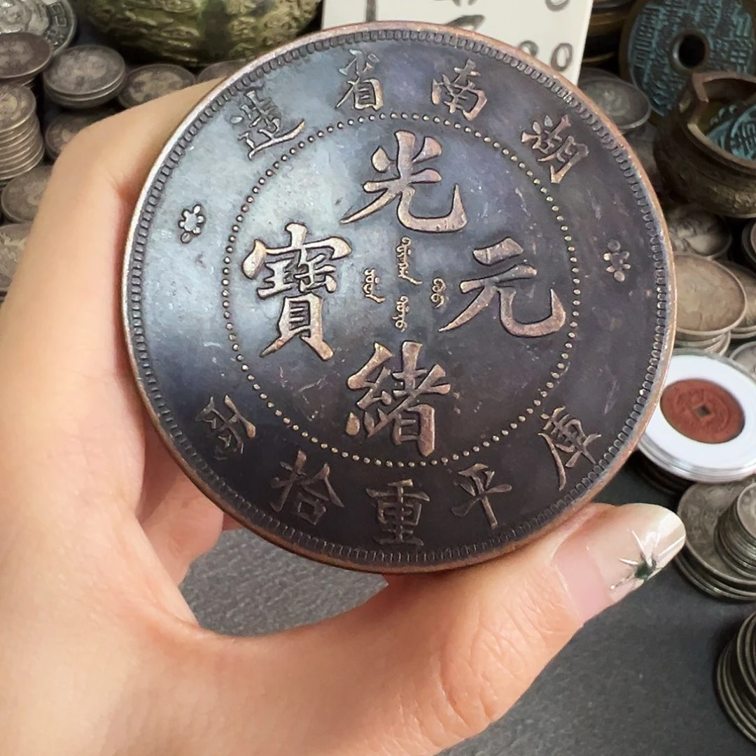 金属复古风格龙洋