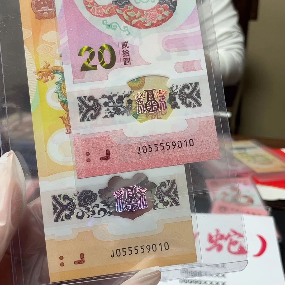 塑料九龙令双胞胎55559010