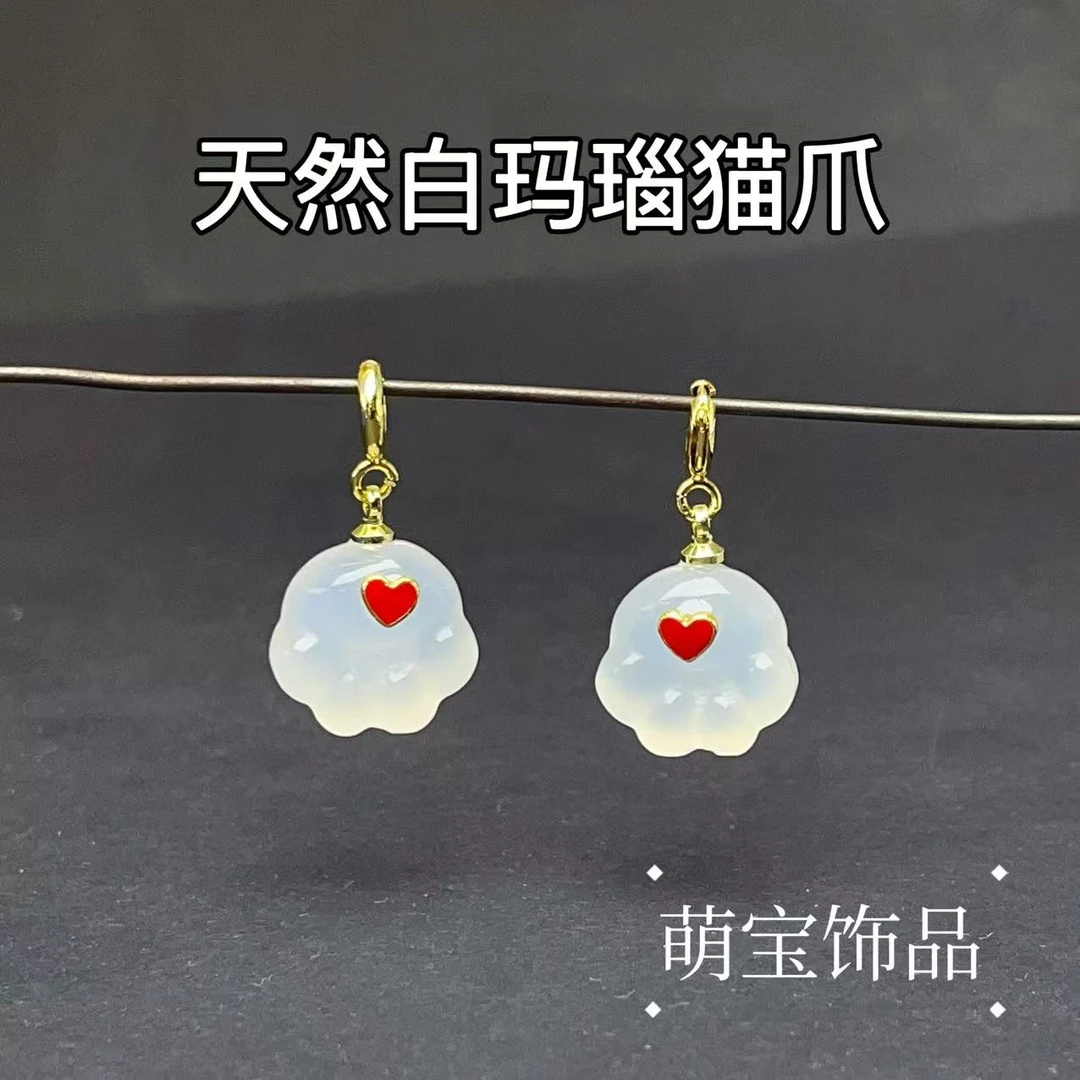 【萌宝饰品】A356天然荔枝冻玛瑙猫爪滴流小爱心 15*12mm多样性发一