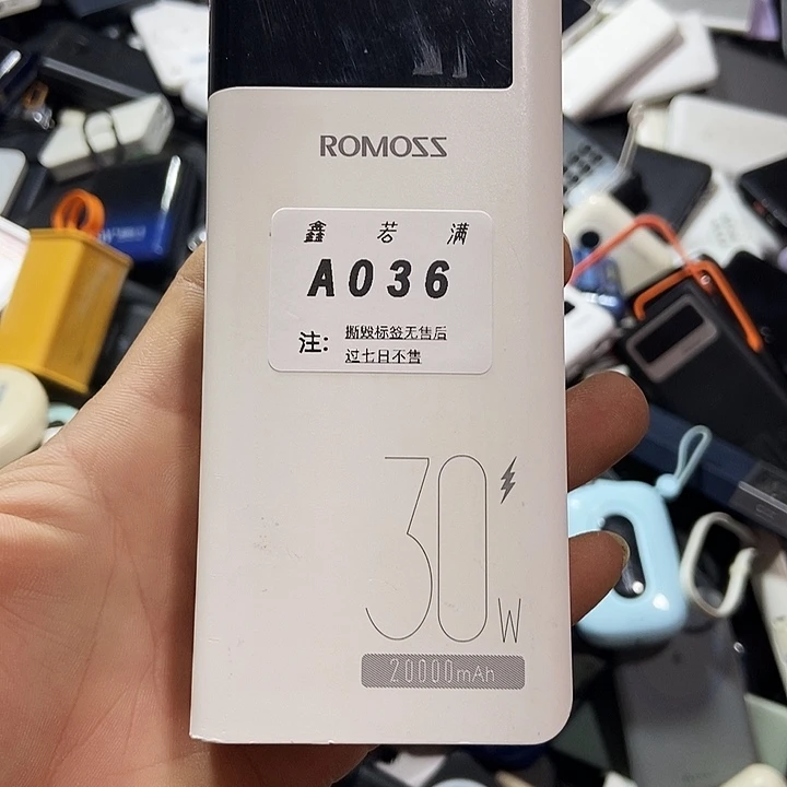 威***空1M 数码数据线一号链接