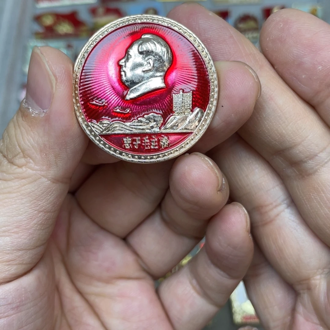 铝红色收藏精品小章