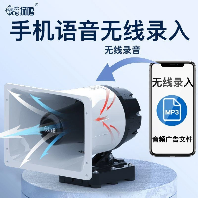 摆地摊可充电大音量喇叭车载无线蓝牙喇叭扩音器户外宣传叫卖喇叭