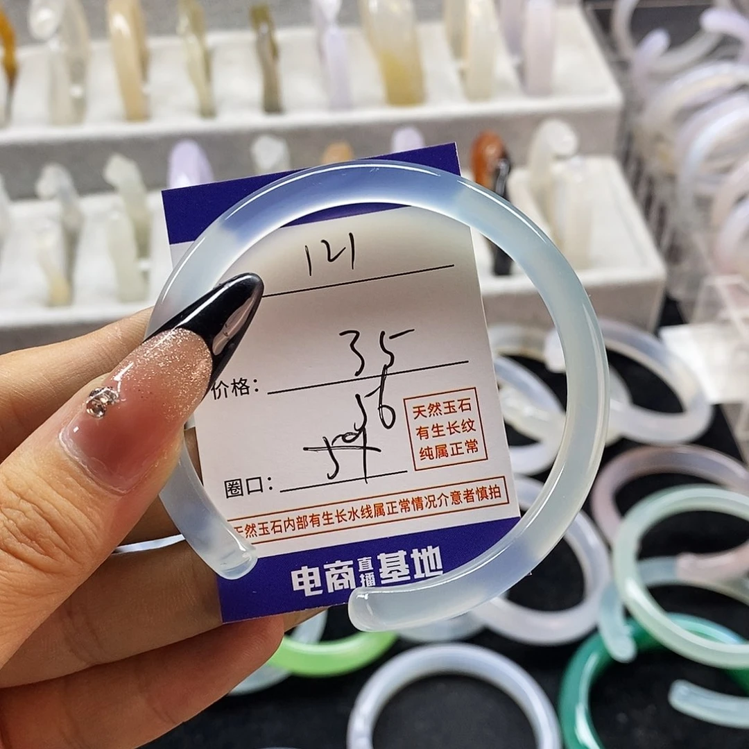 玛瑙/玉髓手镯未镶嵌121
