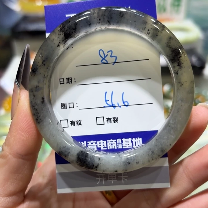 未镶嵌岫玉手镯天然