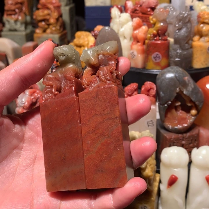 寿山石印石印石章