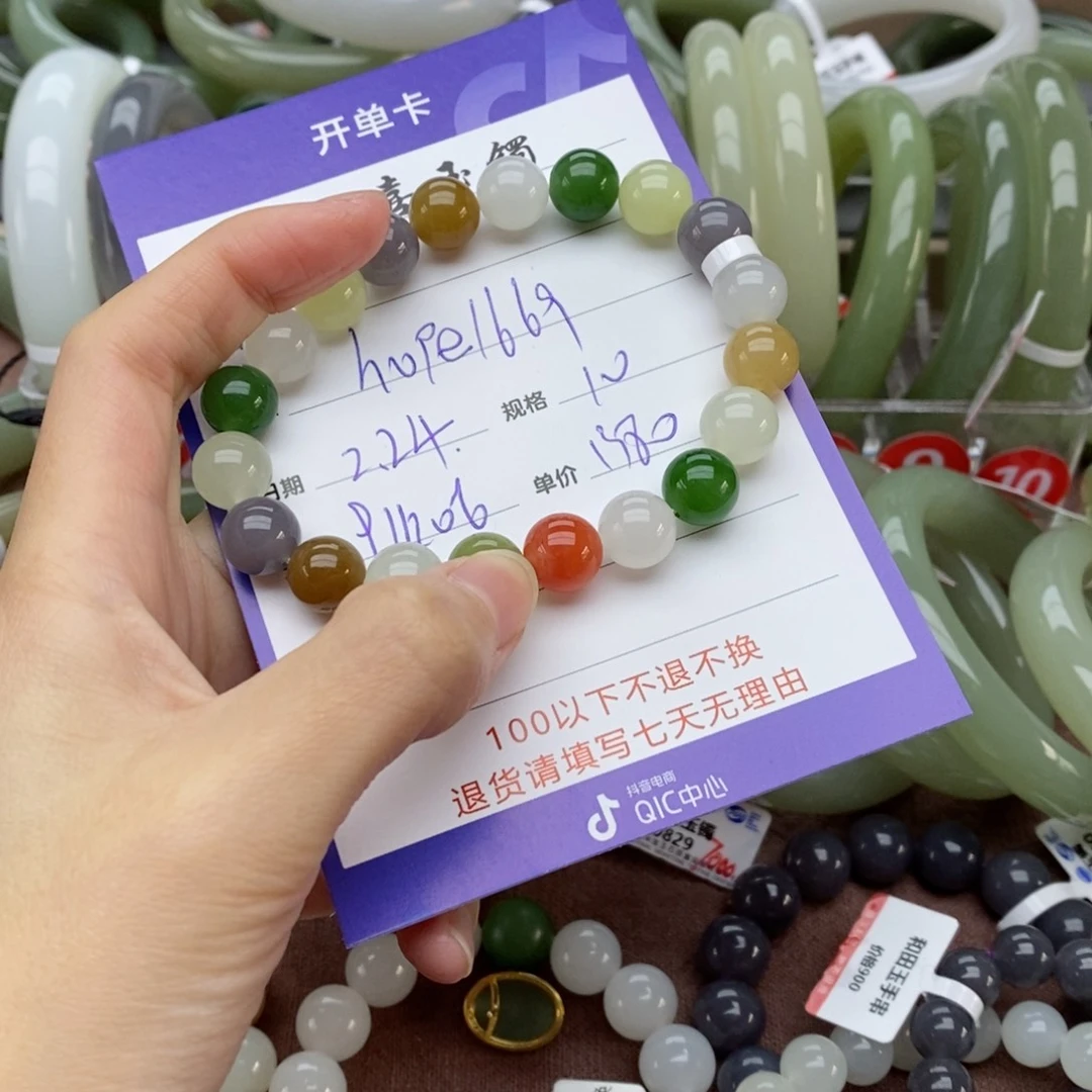 和田玉手链未镶嵌h****9