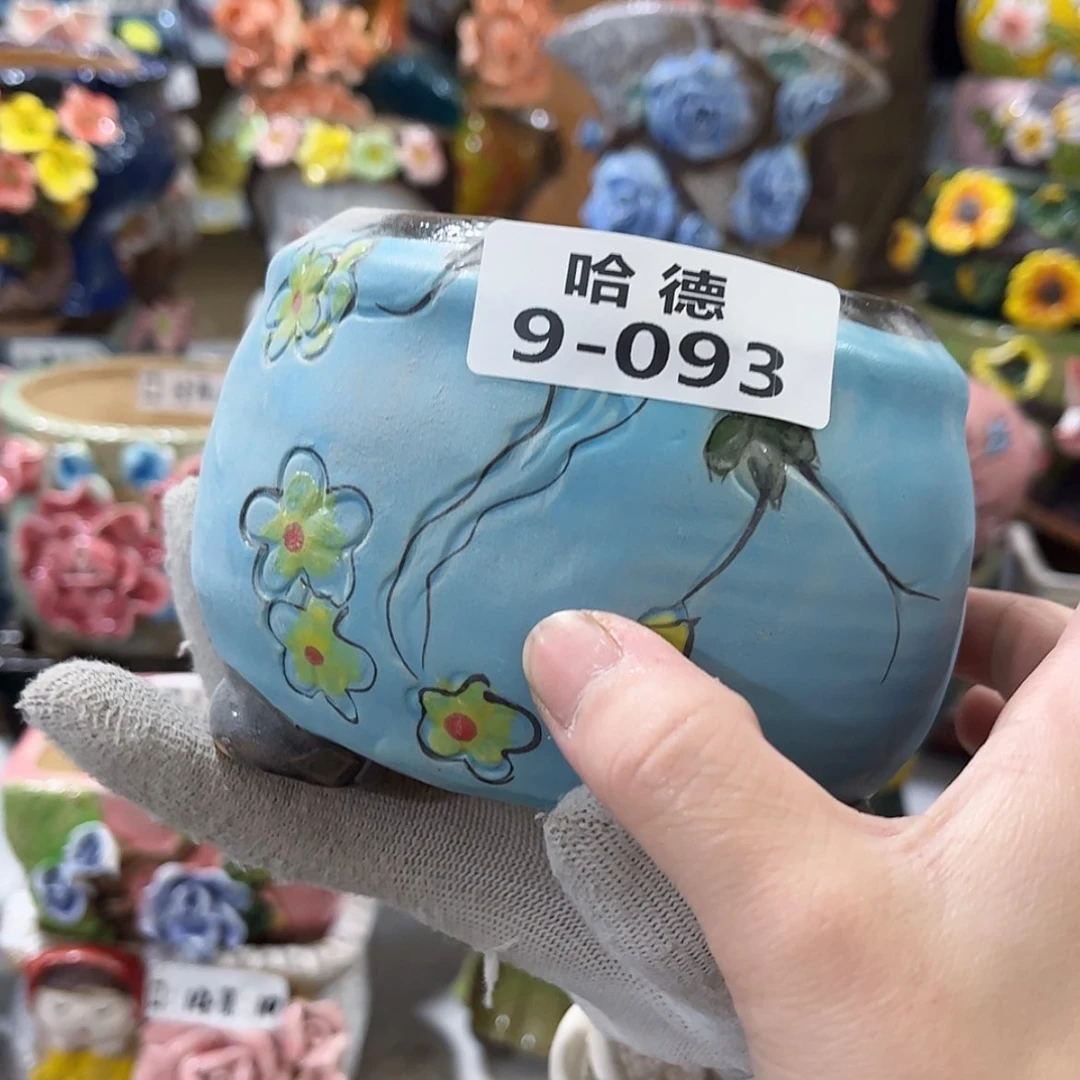 【闪购商品】红陶993