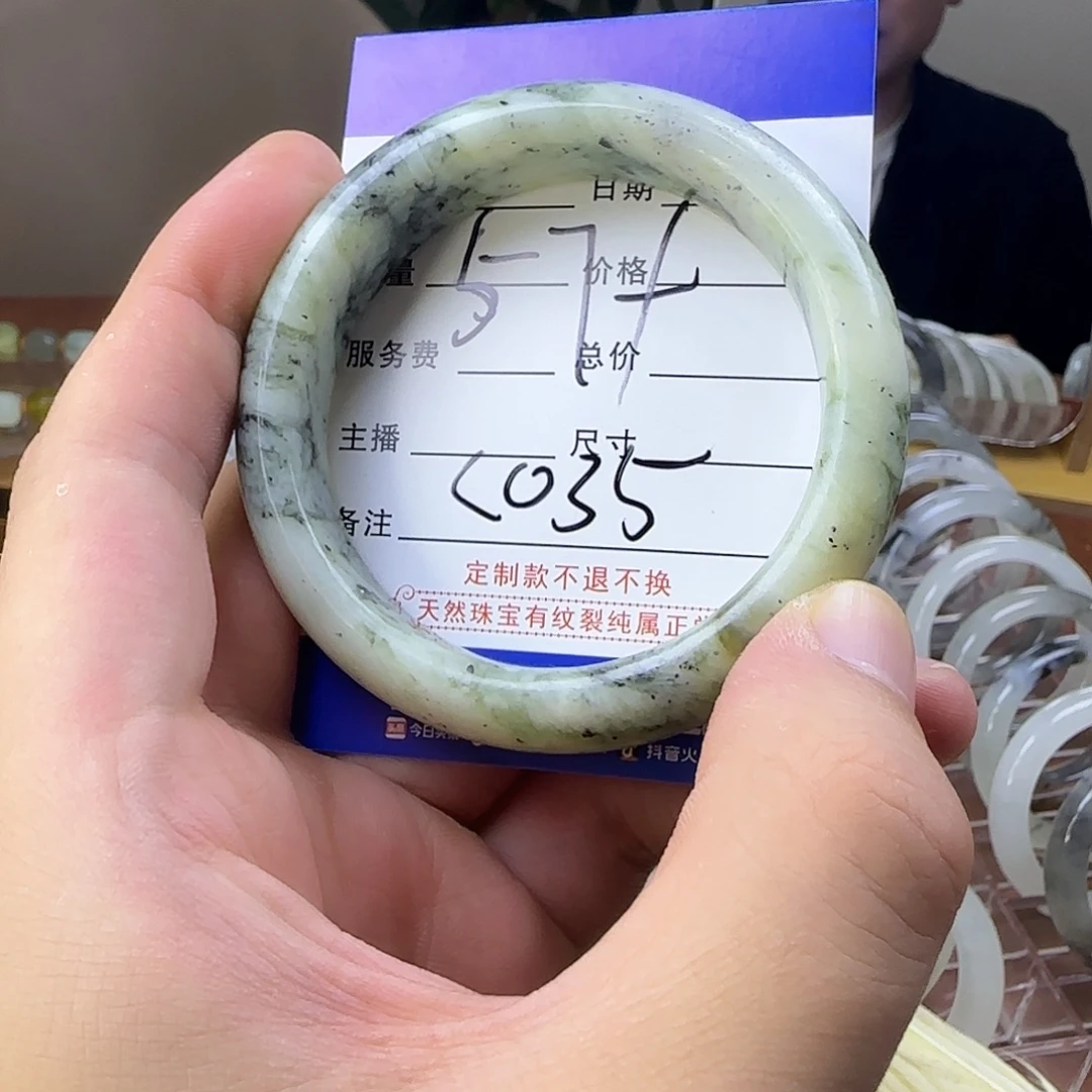 蛇纹石玉合金手镯