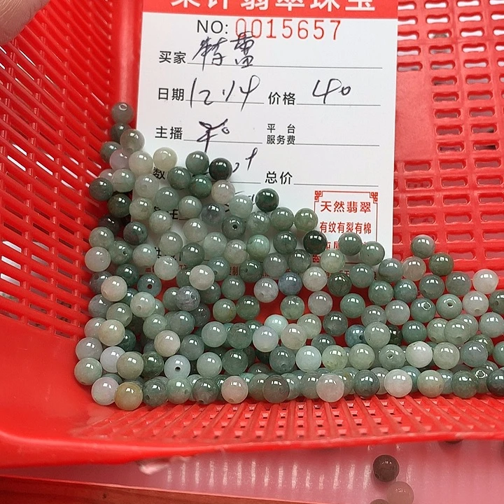 特***西翡翠散珠珠子。