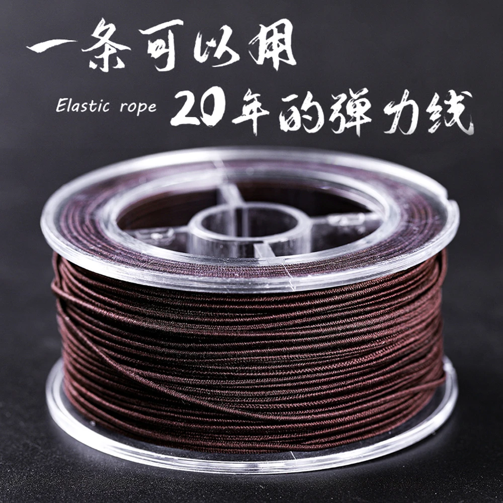 手串弹力绳高弹力手串文玩线绳弹力绳弹力线高档弹力线文玩线包芯