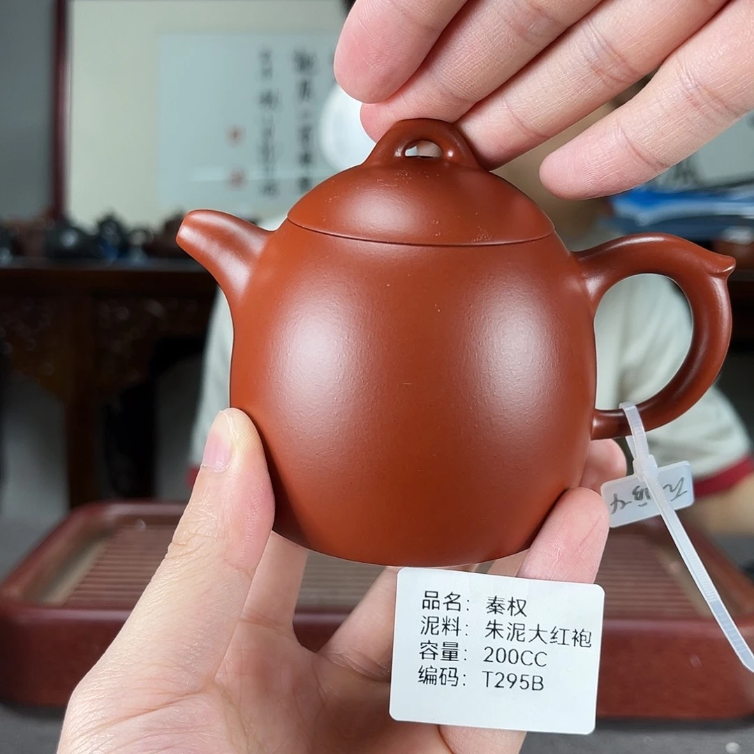 茶壶紫砂方圆紫砂