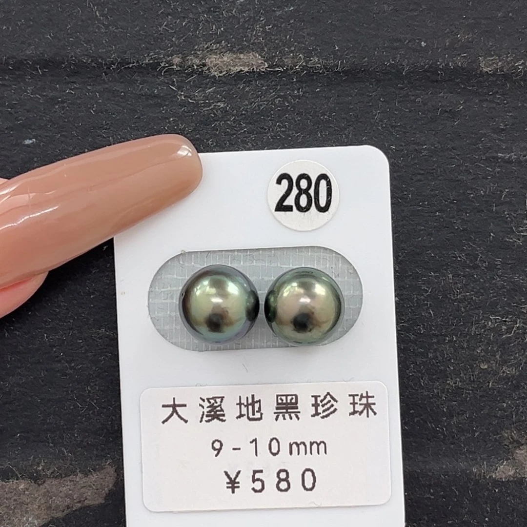 未镶嵌海水珍珠未镶嵌