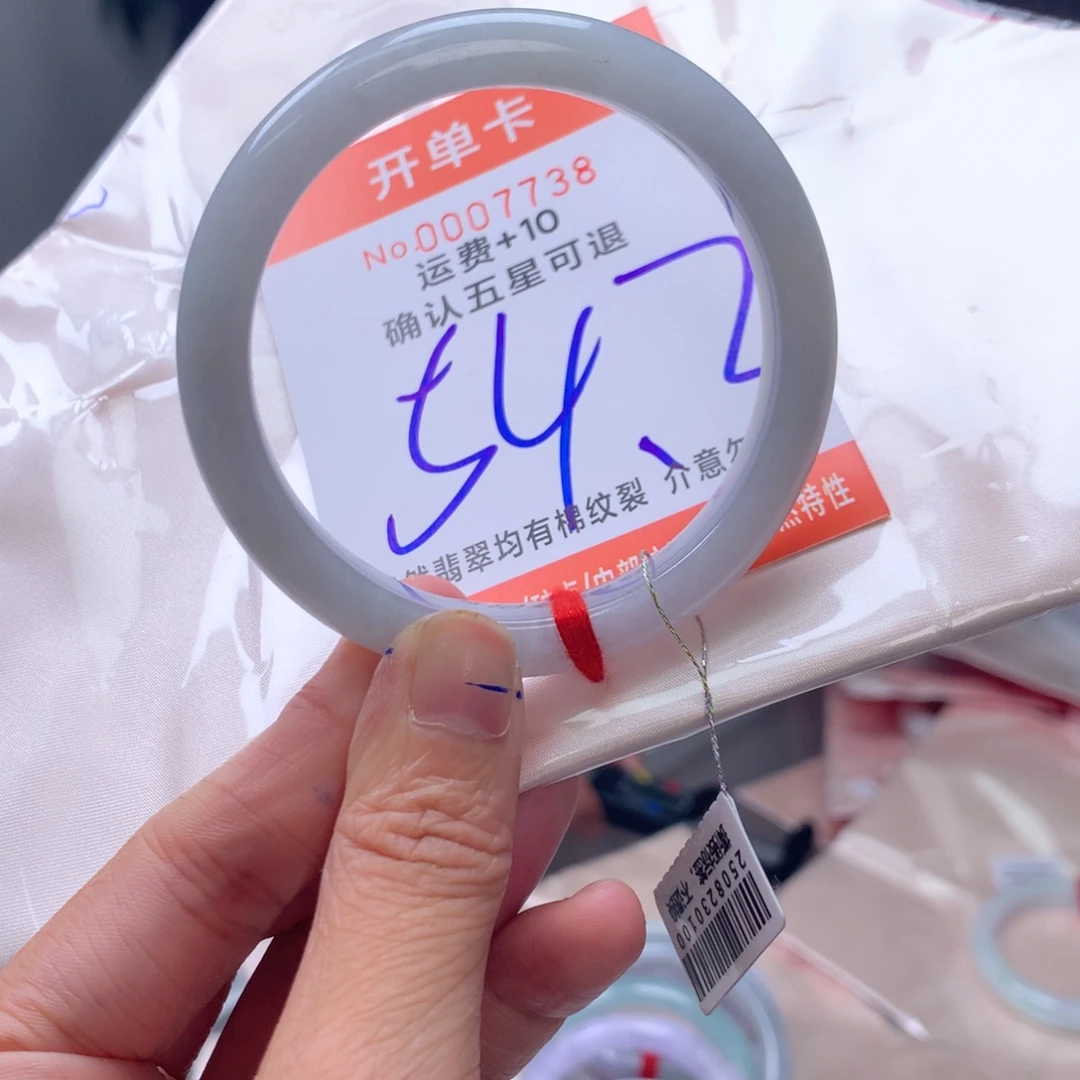 翡翠未镶嵌手镯gx