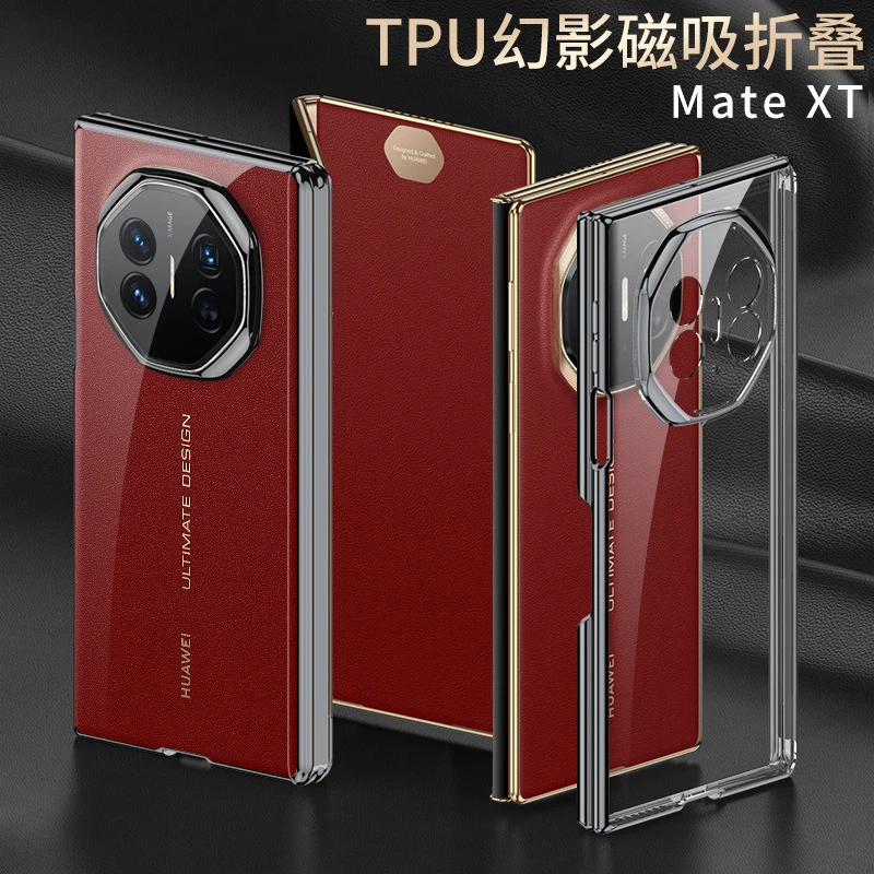 适用华为mate XT透明手机壳MateXT电镀TPU幻影磁吸三折叠防摔软壳