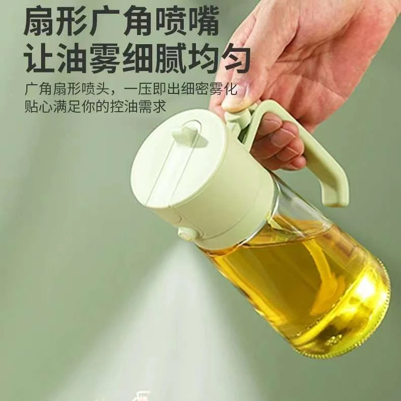 S大容量厨房家用喷倒两用玻璃油壶防漏油罐空气炸锅烧烤