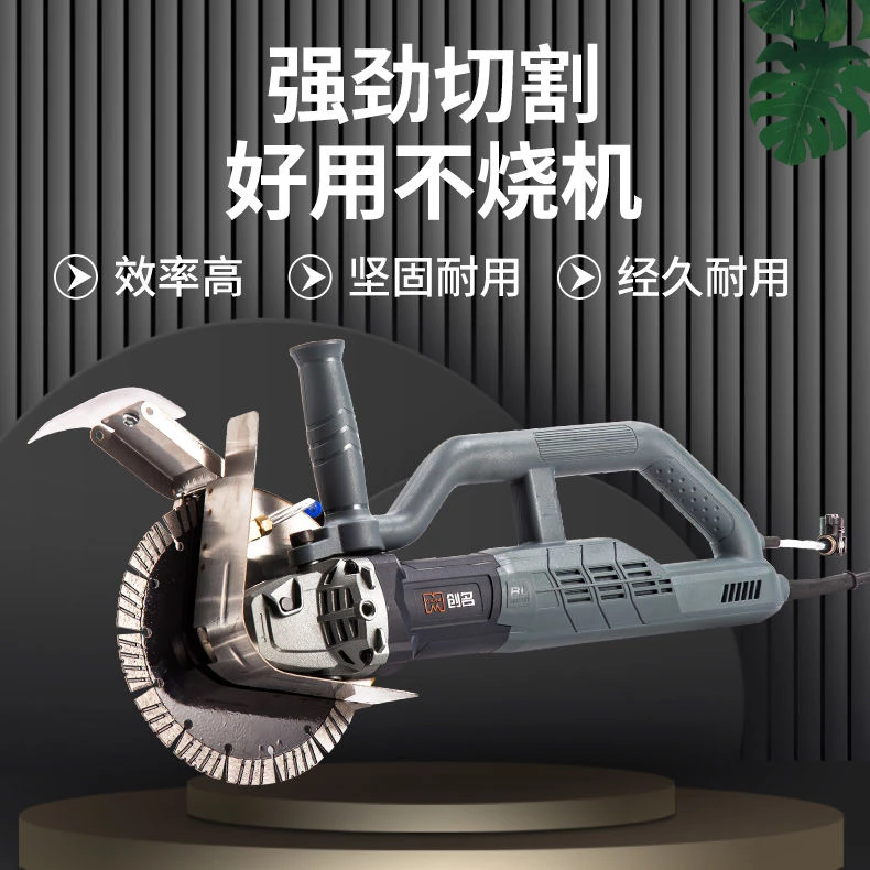 创名无刷开槽机大功率切割机自带水管混凝土切割机