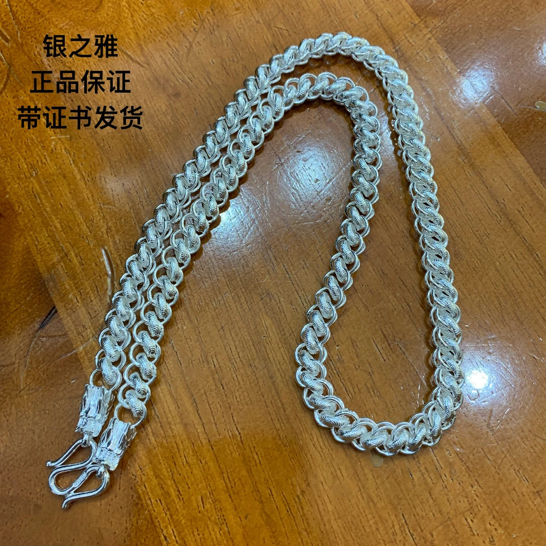 链子足银 足银999祥云款龙头龙骨链项链大气时尚经典百搭纯银项链