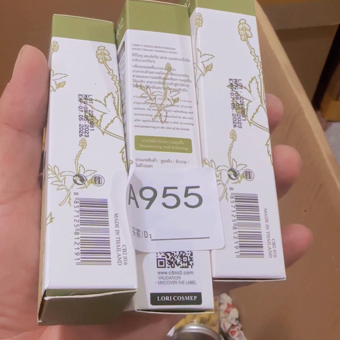 徐***子非洲紫檀（红花梨）