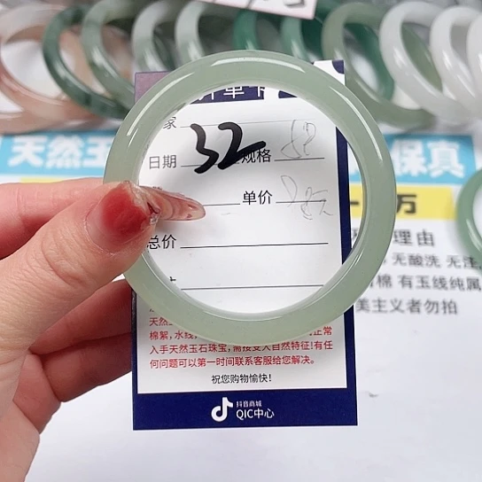 石英质玉手镯未镶嵌