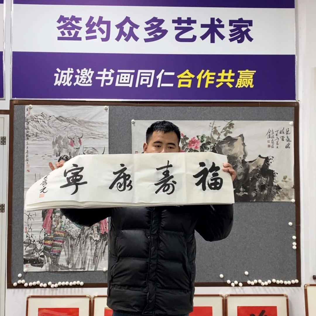 书法王老师书法老师