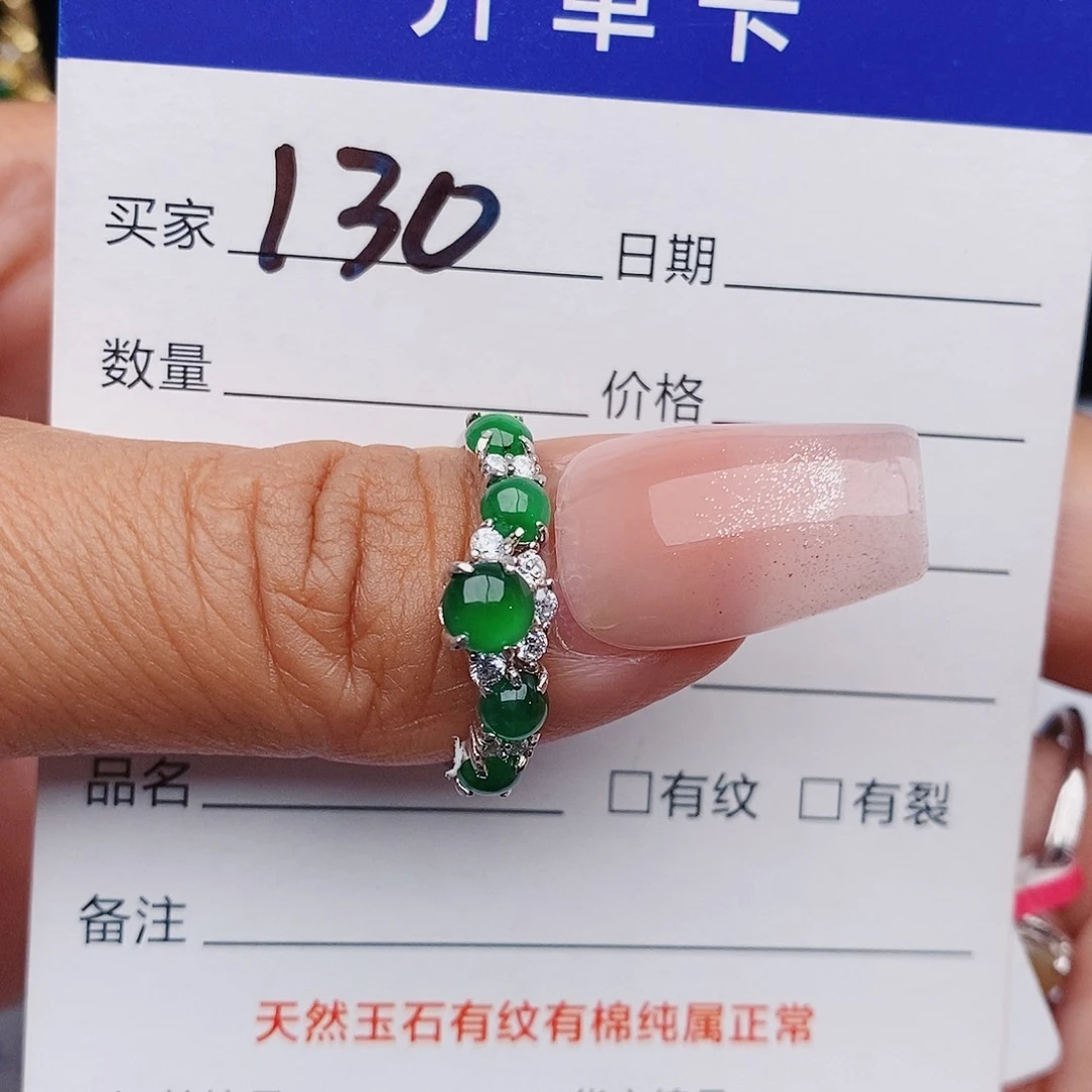 翡翠戒指银S925镶嵌戒指