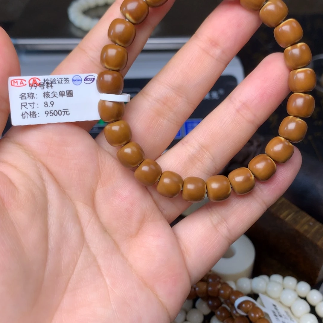 灰***头橄榄核手串/手链gr6核尖